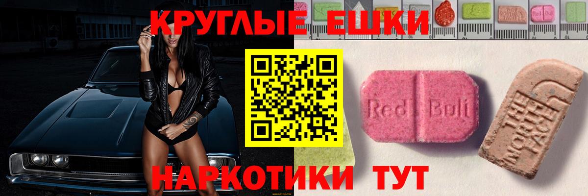 Ecstasy mix Богородск