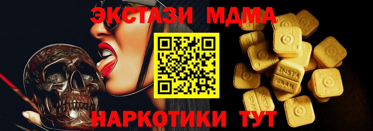 это состав  Ecstasy DUBAI  Богородск  Вход с VPN  ЭКСТАЗИ Philipp Plein 