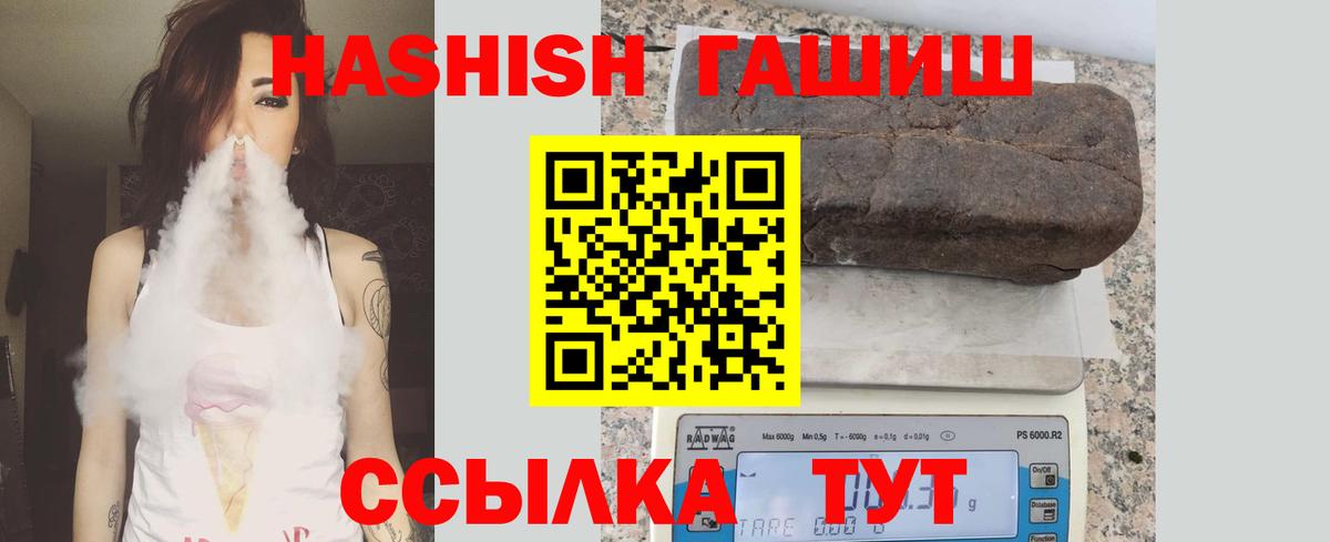 Гашиш VHQ Богородск