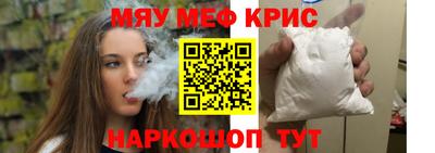 эйфоретик Усть-Илимск