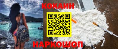 марки nbome Тулун