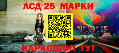 эйфоретик Усть-Илимск