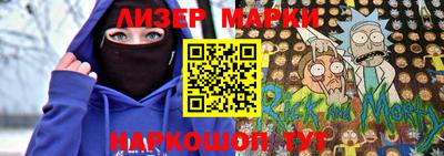 марки nbome Тулун