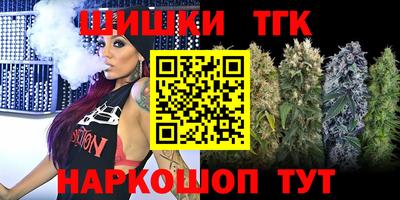 бошки Усть-Джегута