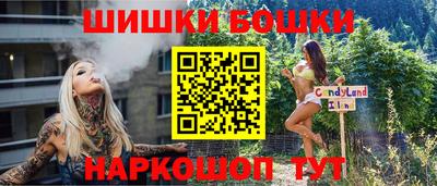 кокаин VHQ Уссурийск