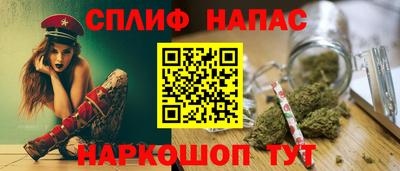 кокаин VHQ Уссурийск