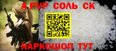 марки nbome Тулун