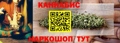 марки nbome Тулун