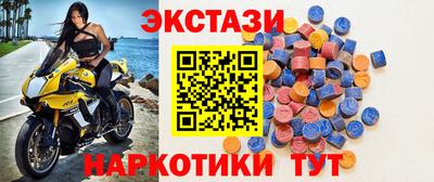эйфоретик Усть-Илимск