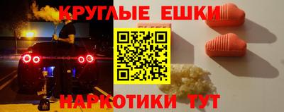бошки Усть-Джегута