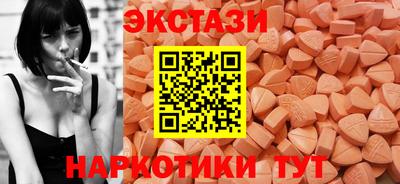 марки nbome Тулун