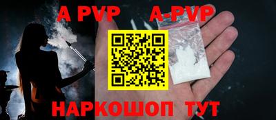 a pvp Тула