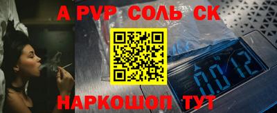 эйфоретик Усть-Илимск