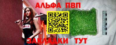 марки nbome Тулун