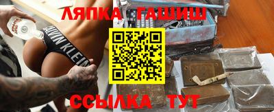 кокаин VHQ Уссурийск