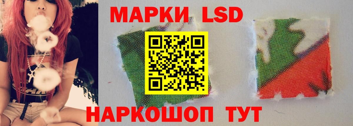 Богородск  Лсд 25 экстази ecstasy  LSD-25 экстази ecstasy  Вход с VPN 