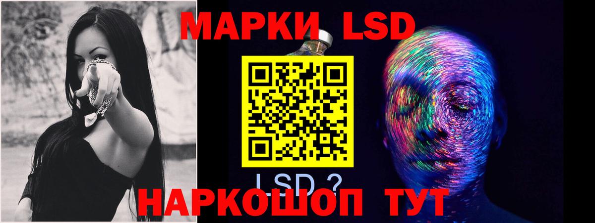 LSD-25 экстази ecstasy Богородск