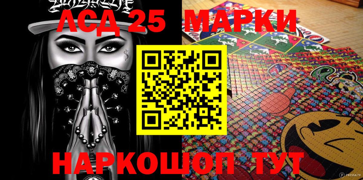 Богородск  Наркотические марки 1500мкг  Вход с VPN 