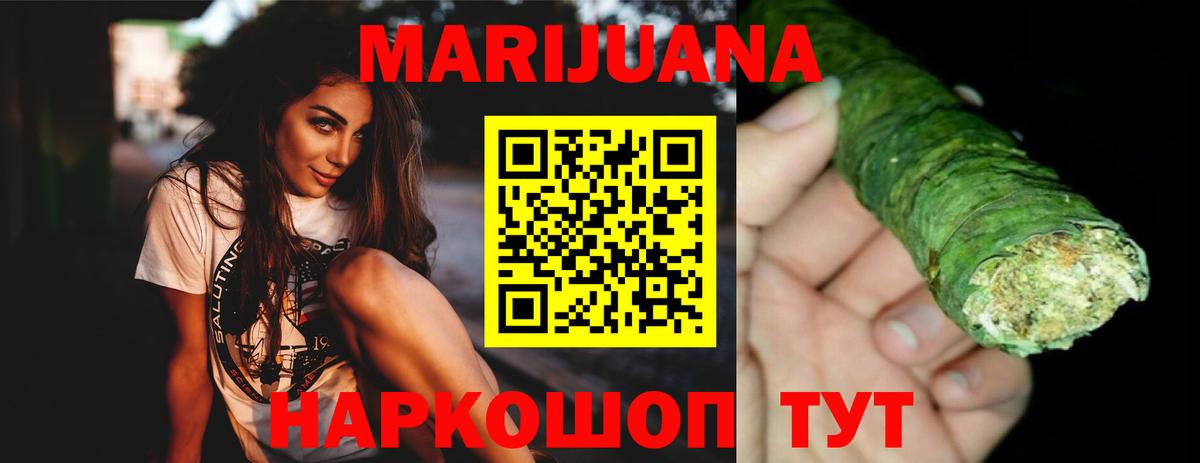 Бошки марихуана индика  Бошки марихуана марихуана  Конопля LSD WEED  Богородск  Вход с VPN  Бошки марихуана SATIVA & INDICA 