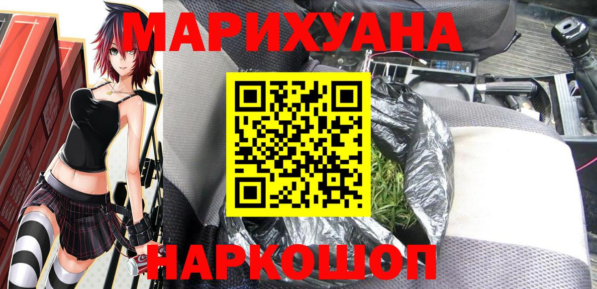 Бошки марихуана OG Kush Богородск
